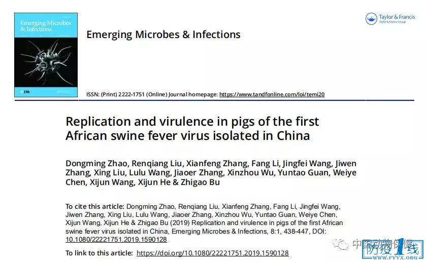 P(gun)оY(ji)l(f)°l(f)ȾI(y)ڿEmerging Microbes and Infections